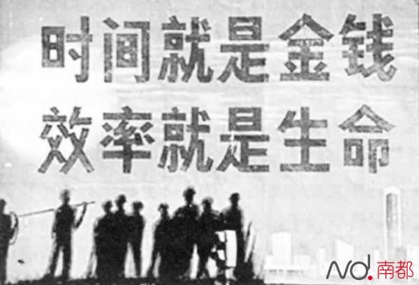中国改革开放先驱袁庚逝世 曾首创时间就是金