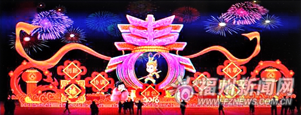 福州五一广场灯会7日亮灯 孙大圣登场闹新春