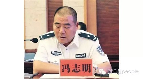 呼格案专案组原组长冯志明被调查幕后