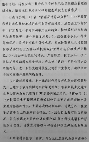 fMN2-fxnzasu6143234.jpg