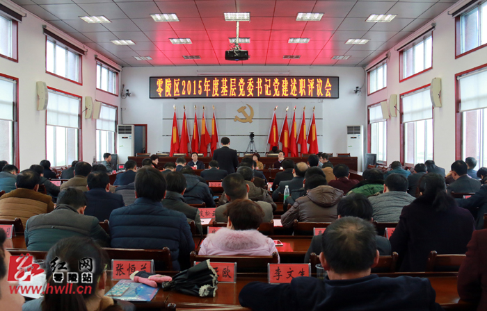 gdp增速_2018年度永州市gdp(2)