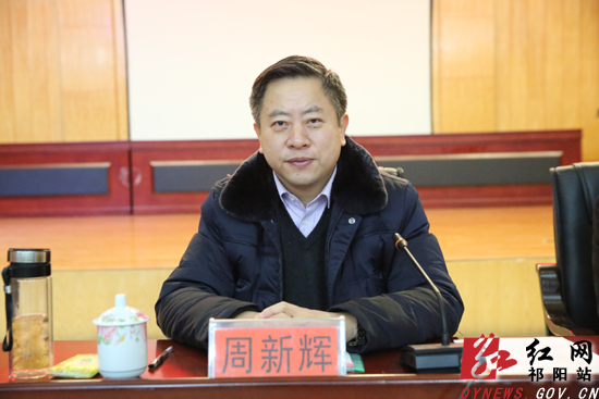 永州市政协副主席,祁阳县委书记魏湘江主持会议并讲话
