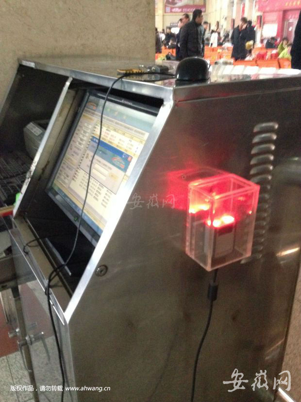 芜湖实现在安徽省内13个城市间联网售票