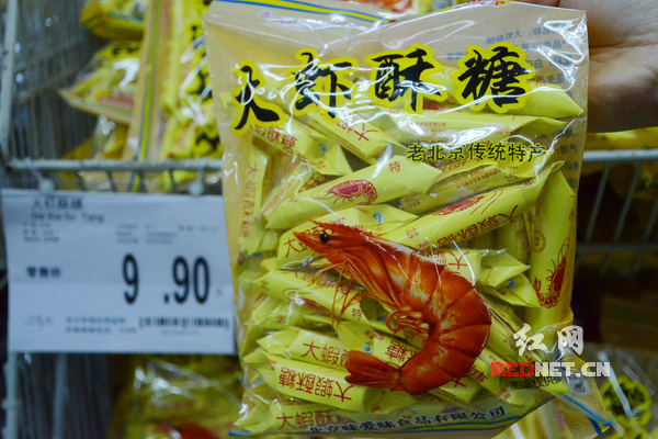 【年货特辑】家乐福:支付宝减完各种优惠券继