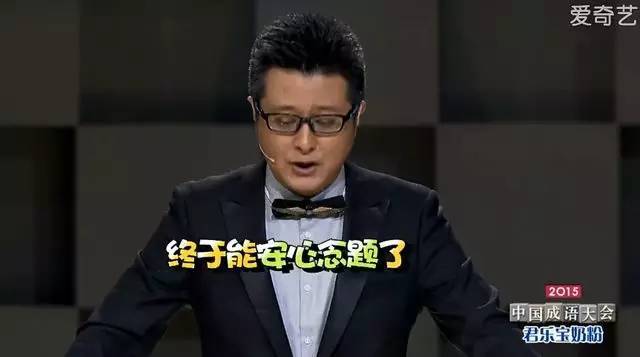 灿什么霞成语_成语故事简笔画(2)