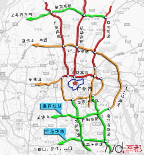 春节自驾攻略|广州出发走哪条高速不塞车?优选