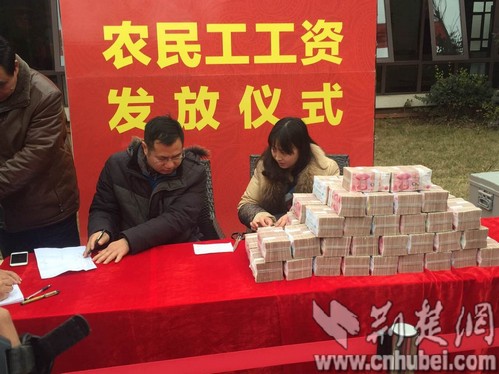湖北联投黄冈项目部为农民工发千万元工资