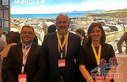 资料图：西班牙国际旅游展