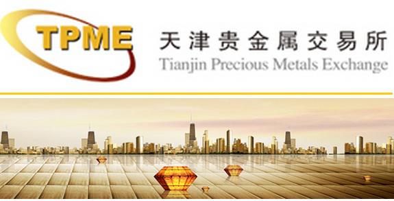 天津贵金属交易所:2016年春节假期休市公告、