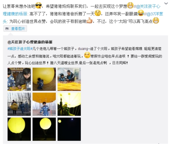 游戏收人口号_乱世王者联盟招人宣言2级联盟条件(2)