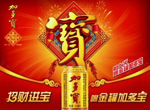 最热门的新年祝福语 puMh-fxpfhza1719492.jpg