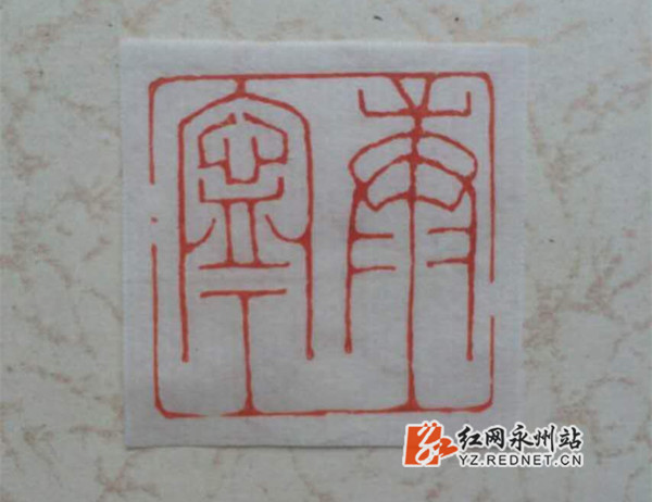 春什么刻成语_成语故事图片(3)
