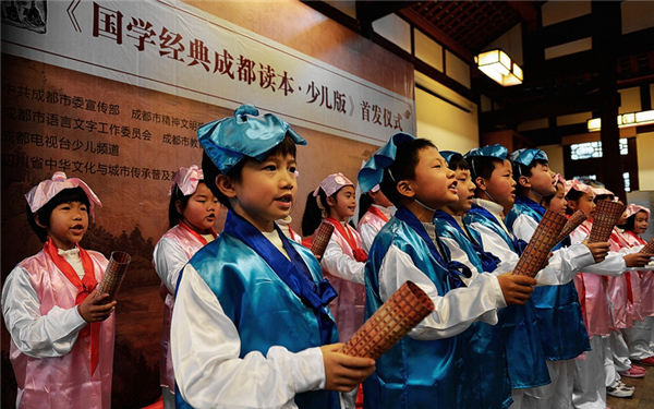 【纪检人·镜头】成都:国学经典进课堂 入耳入