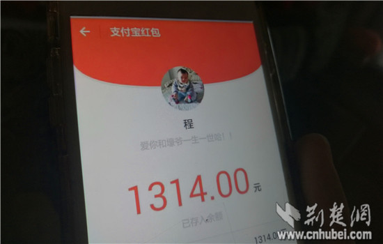 [2016情人节]首个工作日不忘晒幸福 又一轮红