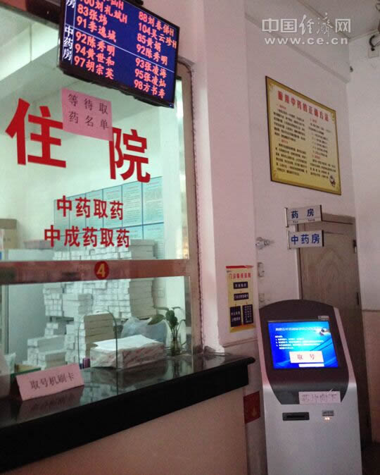 【网络媒体走转改】互联网+给百姓生活带来