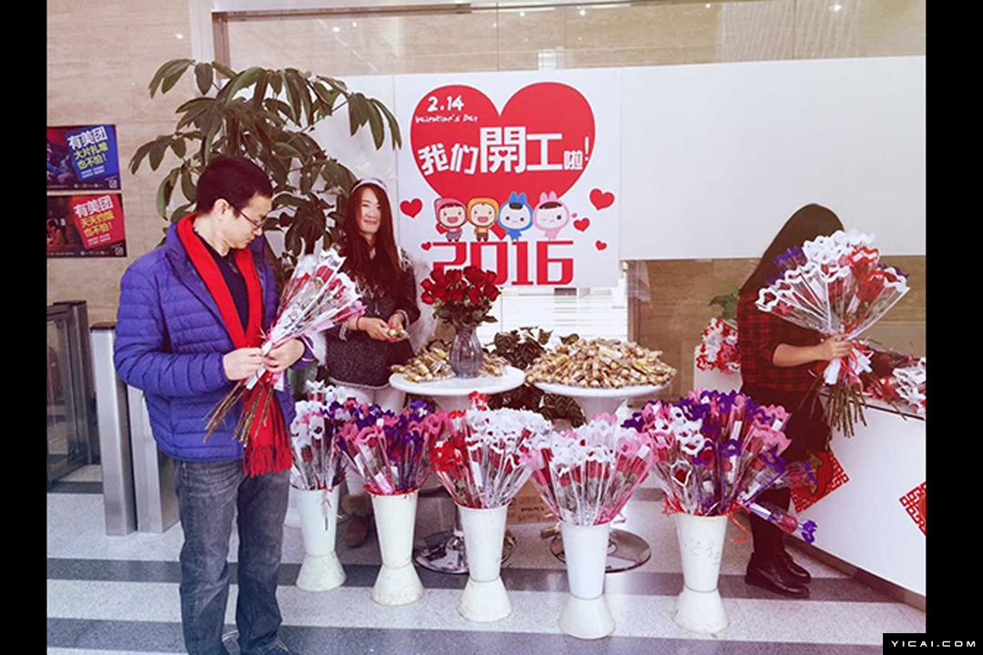 互联网公司开工大发红包:腾讯近万员工组队刷