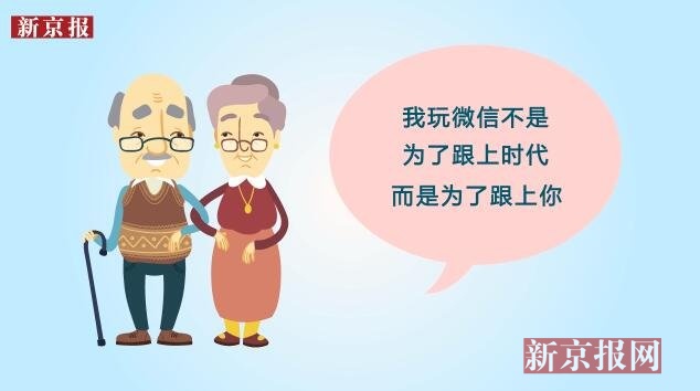 动画大数据:春节微信红包谁抢最多谁发最多