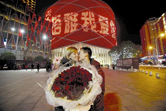 图文:情人节大胆爱