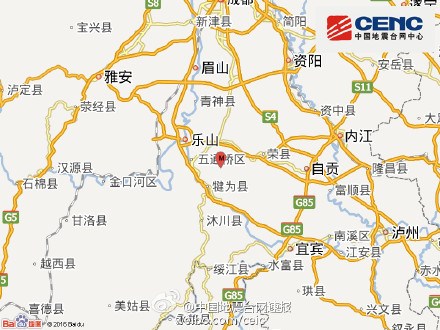 犍为县gdp2020_犍为县个私协会