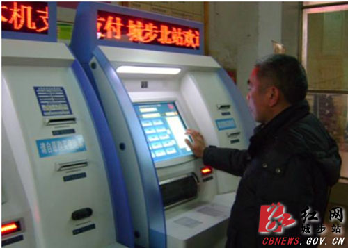 城步汽车北站可用支付宝购票