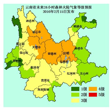 云南省气候中心供图.