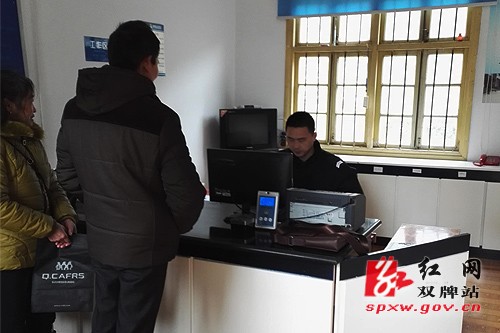 双牌户籍民警春节期间24小时加班加点服务群众