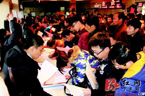 宁乡县举行猴年首场现场招聘会 提供5000余个