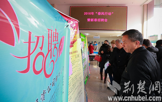 黄冈招聘_黄冈事业单位招聘面试备考指导 浠水 黄梅 市直(3)