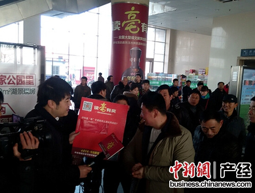 为家乡代言 古井贡酒成功推出读 亳 有奖广告营销