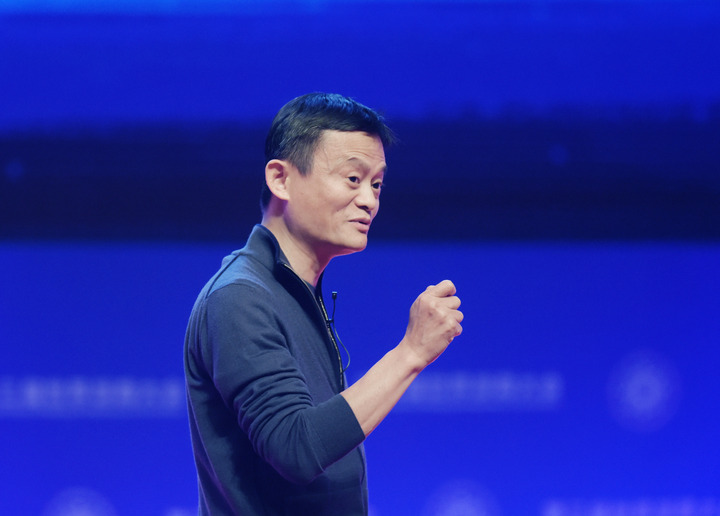 马云:负增长不是坏事 经济形势好不好其实跟你