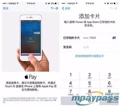 全球最热支付方式Apple Pay今天在中国上线