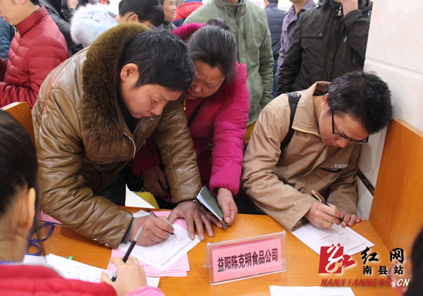 南县招聘_南县 互联网 招聘 两天签订就业意向687份(3)