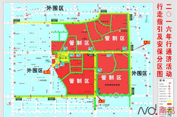 佛山警方发布“行通济”攻略 助你轻松出行_新浪 ...