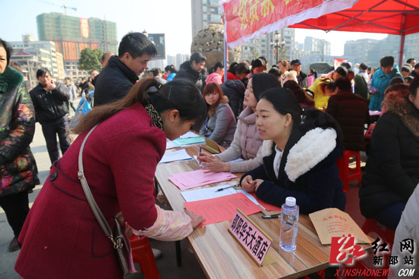 新邵启动春风行动 提供6000余个就业岗位