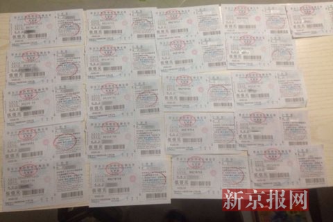 涉事饭店开具的手撕发票，游客赵先生供图