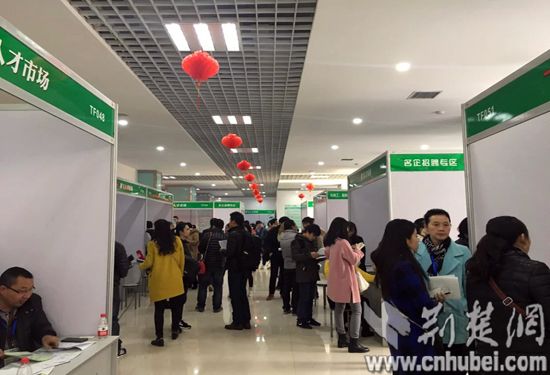 武汉2016春风行动正式启动 70%就业岗位为