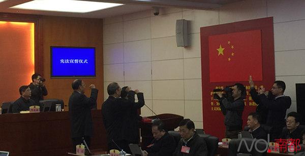 重大变革:惠州首次 干部任命向宪法宣誓