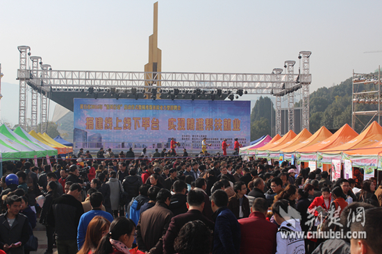 黄石启动2016年春风行动 精准帮扶就业