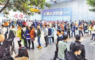 汇博招聘会_准时,守时,不迟到,就是对别人的尊重(3)