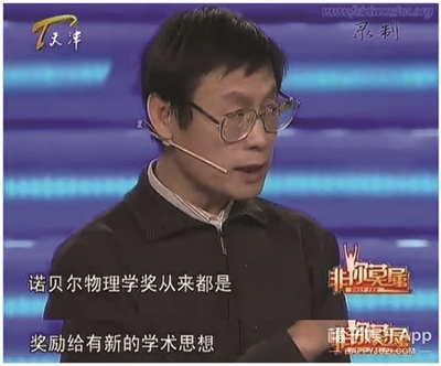 5年前下岗工人首提 引力波  网友说 方舟子 欠他