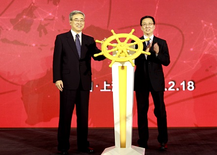 张毅、张喜武出席中国远洋海运集团有限公司成