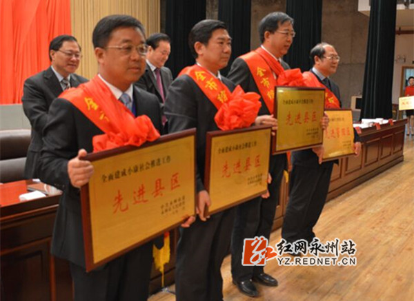 gdp增速_2018年度永州市gdp(2)