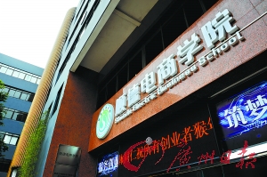 顺德电商交易近千亿 提高空间杠杠滴