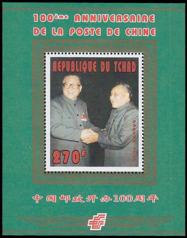 华媒:盘点非洲各国邮票里的中国元素 令人感动