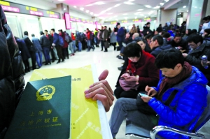 上海房地产交易中心人头攒动