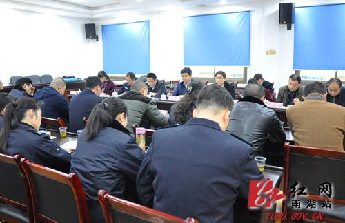 何锋到湘潭雨湖区城市管理和行政执法局调研