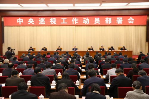 2016中央首轮巡视中宣部发改委等32家单位 对