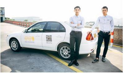 驾驶证直考政策出台 好好学车新增多城服务