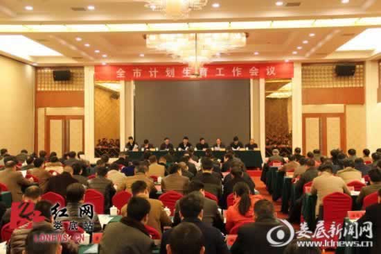 娄底人口增长_娄底职业技术学院