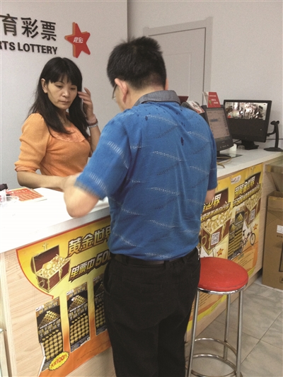 女业主向彩民学习请教 南京51810体彩旗舰店